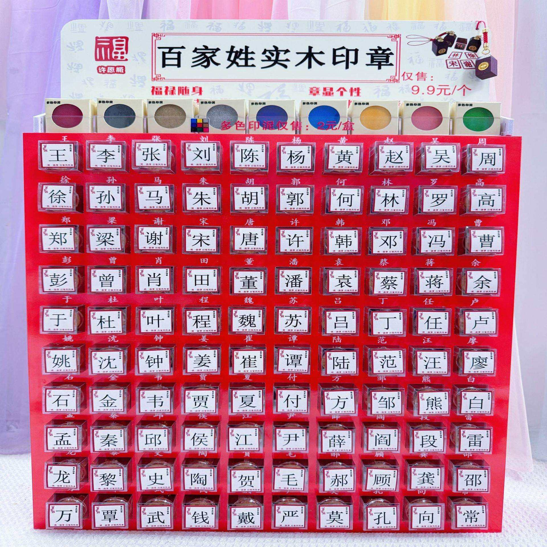 2026网红原色紫心木雕刻印章创意盖章改名用姓名章古风百家姓挂饰
