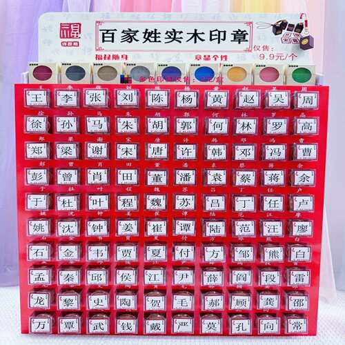 2026网红原色紫心木雕刻印章创意盖章改名用姓名章古风百家姓挂饰