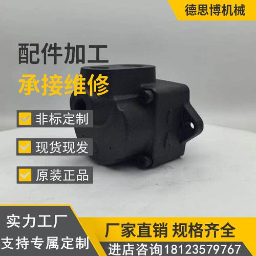 现货供应叶片泵 DVP08A1RX-15 DVP15A1RX-15 液压油泵