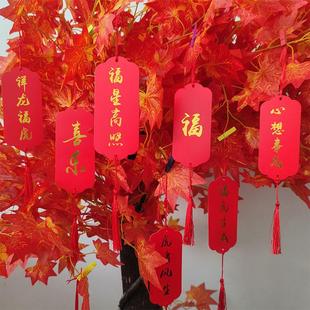 红色许愿卡吊饰教室愿望墙布置配件防水平安祝福小卡片可挂式创意新年装饰