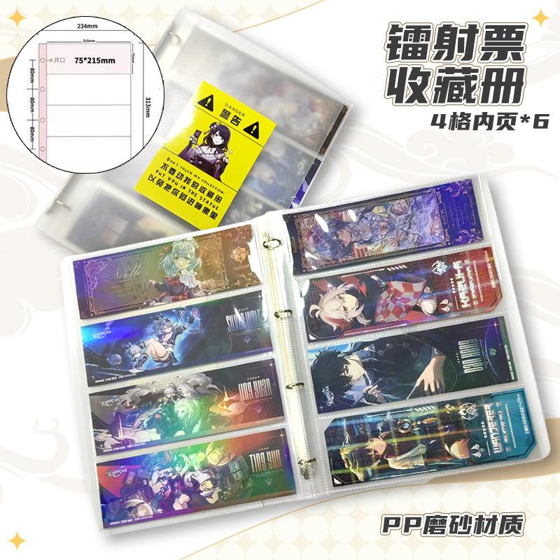 12格硬币内页银元圆盒活页铜钱花钱咸丰古钱币景区旅游收藏册活页