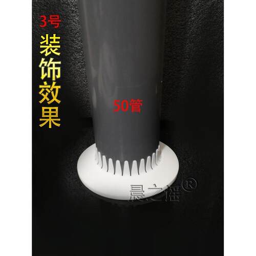 暖气燃气管道通用型台盆下水50pvC管装饰圈管道装饰盖带齿遮丑盖