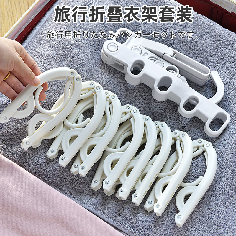 旅行折叠晾衣架便携式可伸缩旅游用出差神器家用衣挂衣服挂撑子晒