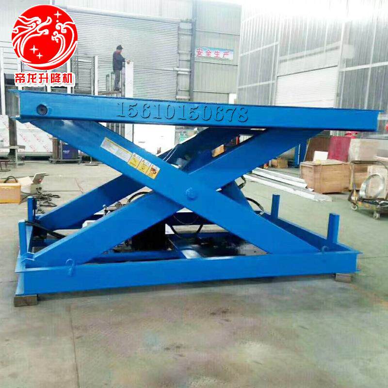 液压升降机2吨吨5吨厂房地下室汽车举升机卸货台叉车机固定剪叉