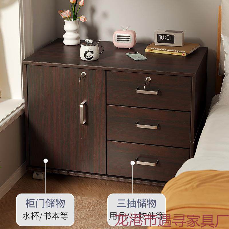 可移动床头柜带锁家用卧室简易床边收纳小柜子储物柜靠墙置物书柜