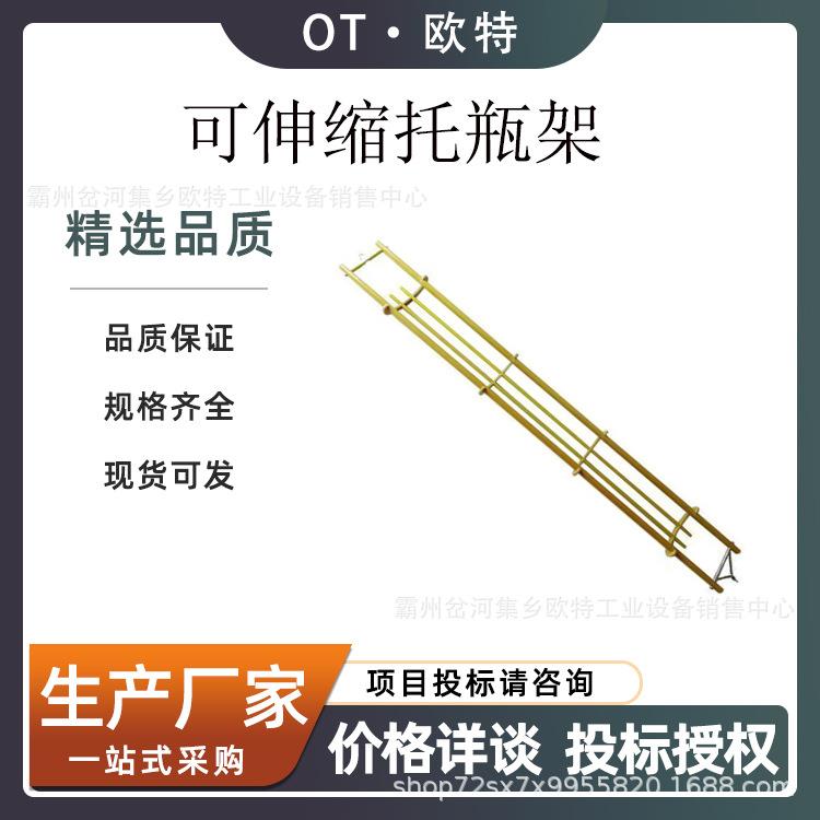 3.4米可伸缩托瓶架配电线路检修绝缘托瓶架耐高压树脂绝缘瓷瓶架