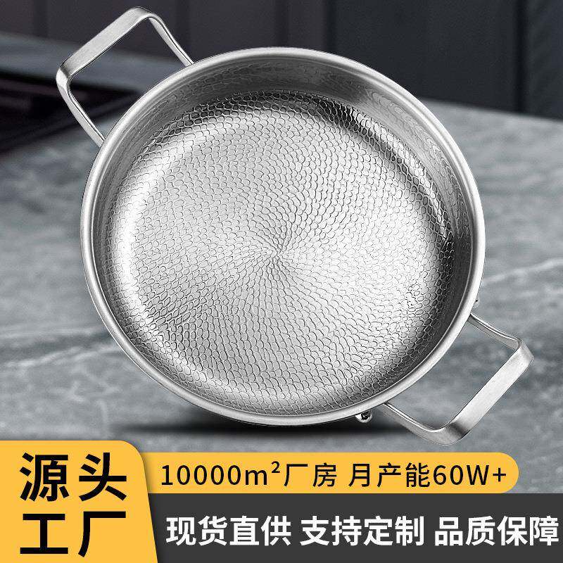 跨境钛平底锅干锅无涂层不粘锅家用钛干锅牛排煎锅电磁炉一体锅