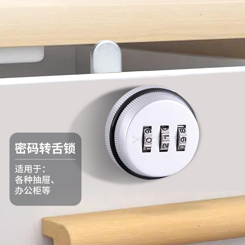 密码转舌锁更衣储物柜锁抽屉锁桑拿柜信箱防盗文件柜锁机械密码锁
