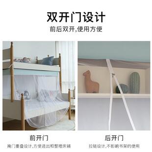 呼呼高低jw蚊帐女孩子母上公主熊下铺蚊帐床风学生宿舍儿童 床蚊