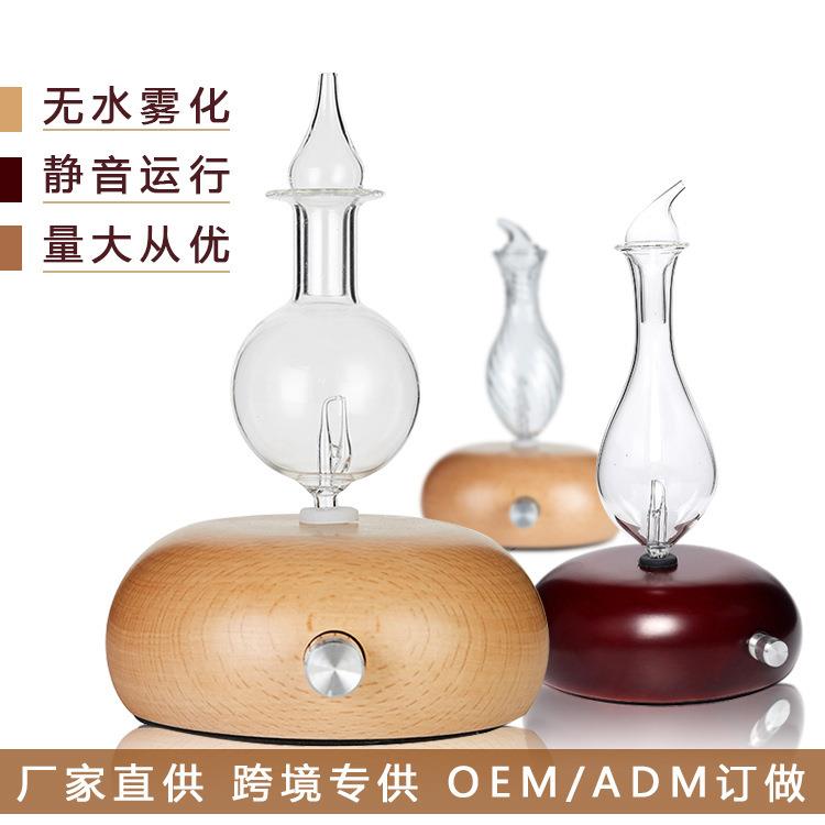 实木玻璃扩香仪纯油扩散器负离子冷香仪无水精油香薰机喷香机香氛