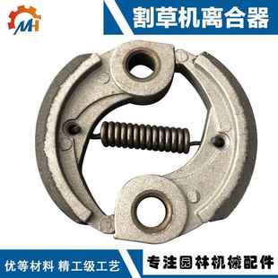 GX35动力离合器甩块红皮耐磨割灌机GX35割草机离合器甩块