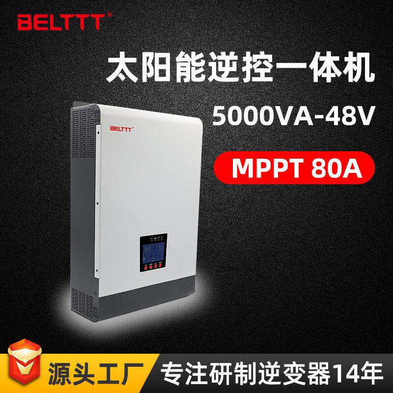5000W太阳能光伏储能逆变控制器80aMPPT充电频离网逆控一体机