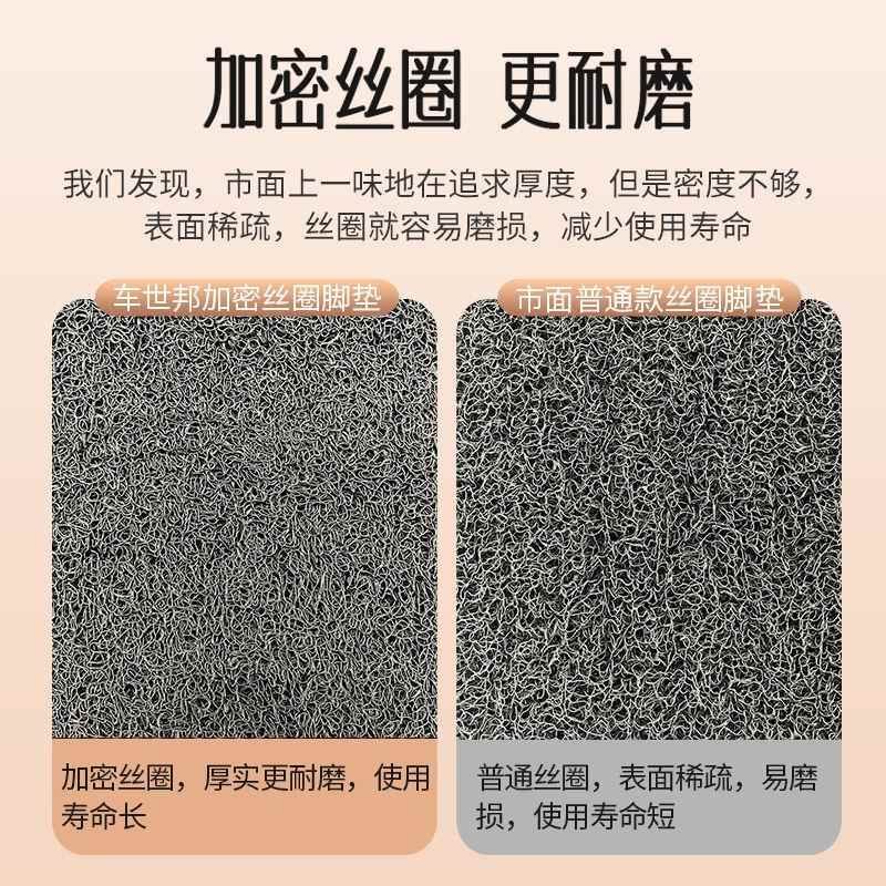 汽车丝圈脚垫车主驾驶地垫地毯式驾驶室单片车用专用卡通可爱女生