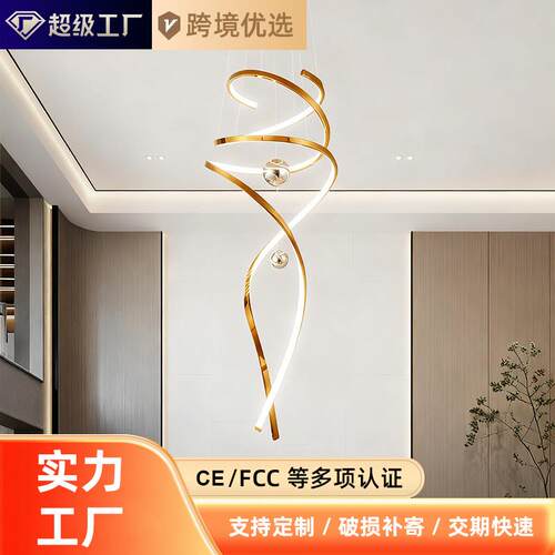 楼梯吊灯客厅复式楼loft公寓长吊灯轻奢不锈钢别墅旋转挑空楼梯灯
