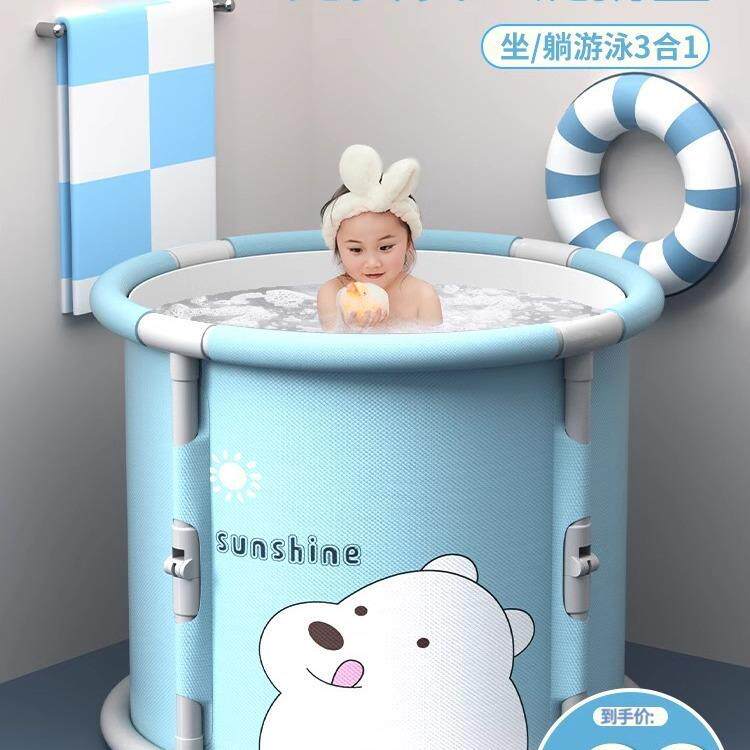 泡澡桶大人折叠浴缸神器婴儿坐浴盆儿童沐浴桶家用全身成人洗澡桶