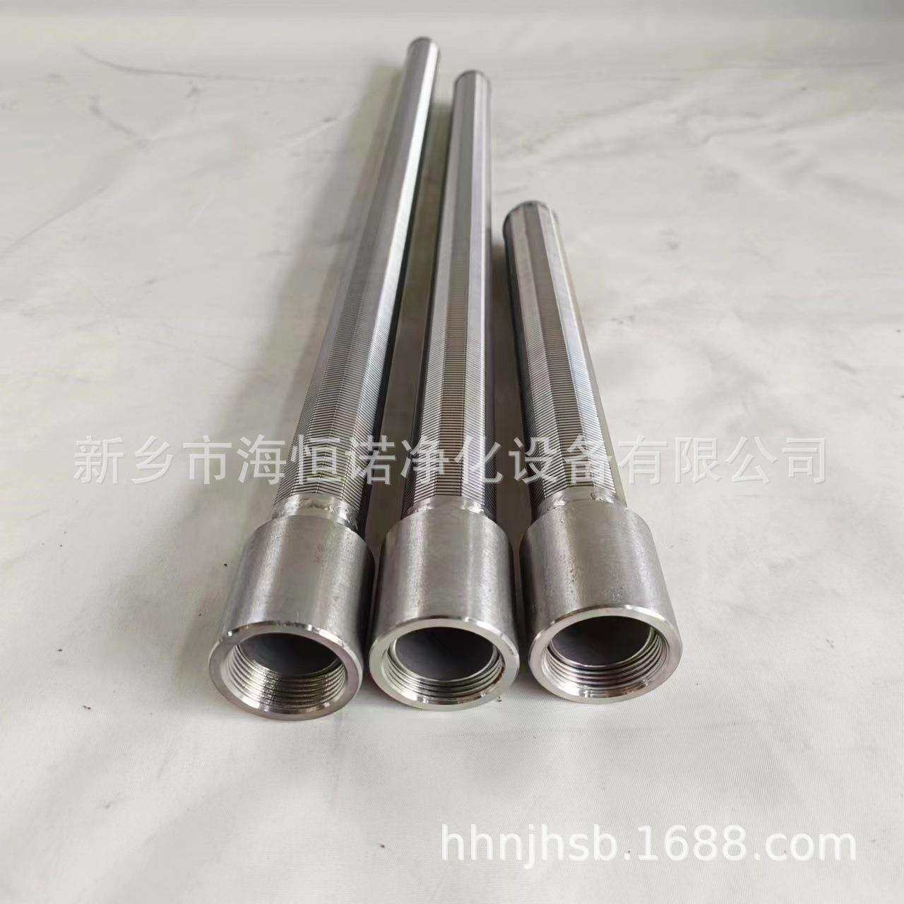 不锈钢中排装置 阳离子交换补水器 梯形丝中排补水器
