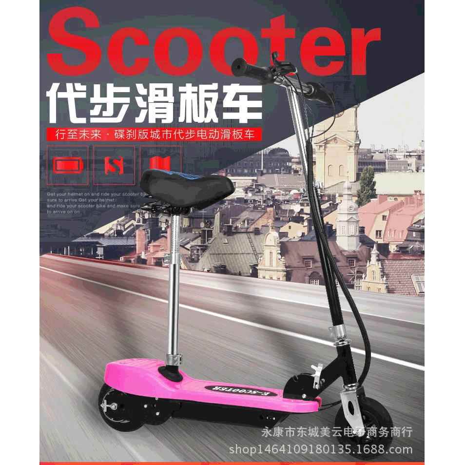 新款小冲浪滑板车两轮减震迷你电动滑板车折叠成人代步车