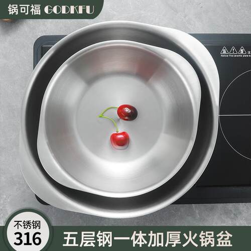 不粘火锅清汤锅家用饭厅电磁炉火锅锅子大容量饭店锅盆316不锈钢
