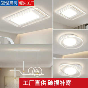 中山灯 家用客厅吸顶灯房间主卧室LED吸顶灯现代简约家用组合套餐