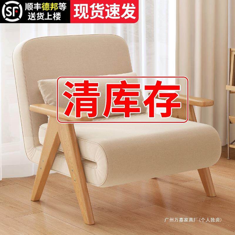 折叠沙发床两用2025新款多功能单人床阳台小户型实木沙发可伸缩床