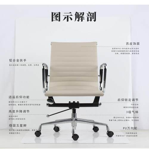 伊斯985B-21办公椅会议室款家用舒久坐职员升降转椅姆人体工学适