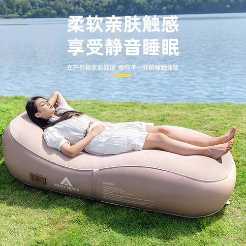 新款直销户外懒人自动充气单人沙发躺椅可折叠家居休闲便携沙发可