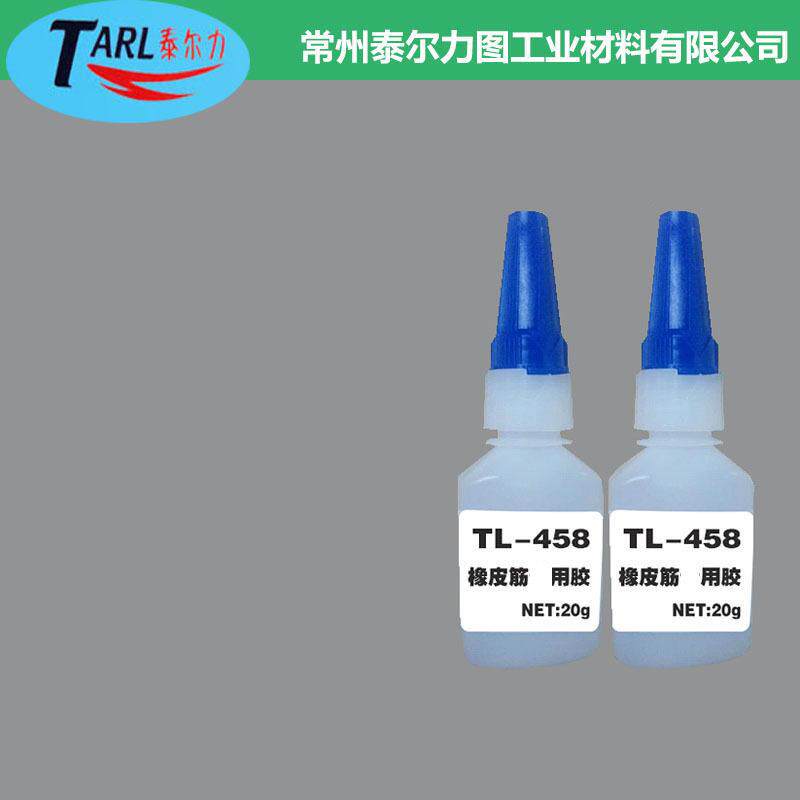 长期供应粘接橡胶橡皮筋小饰品粘合剂无气味无白不干胶化快干胶水