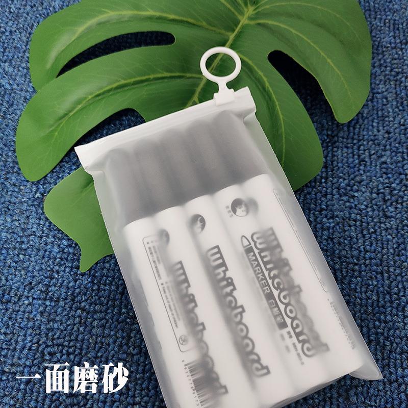 新款直销pe塑料自封袋磨砂密封袋笔芯拉环袋化妆刷笔包装袋粉扑拉