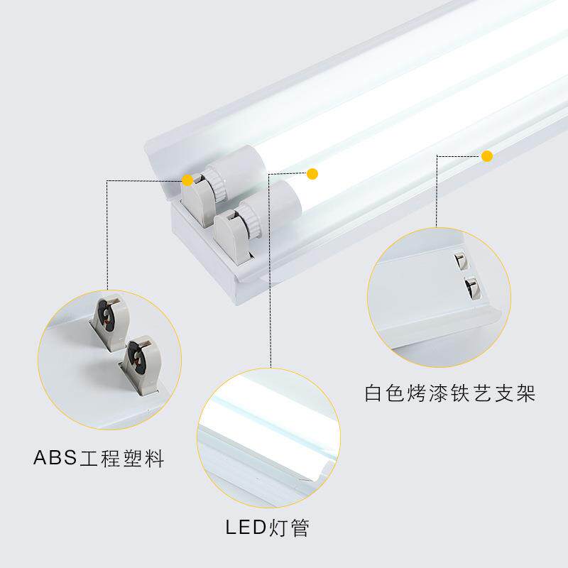 T8灯管LED日光灯管全套单管双管带罩支架1.2米停车场车间灯架