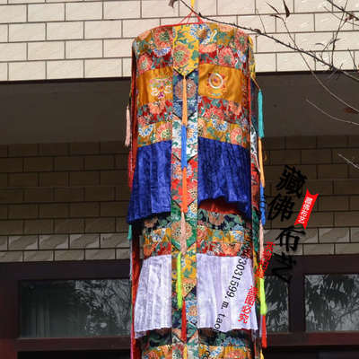 藏式室内装潢用品挂饰绣八吉祥金莲花胜利幢五彩裙边幢幡3米定制