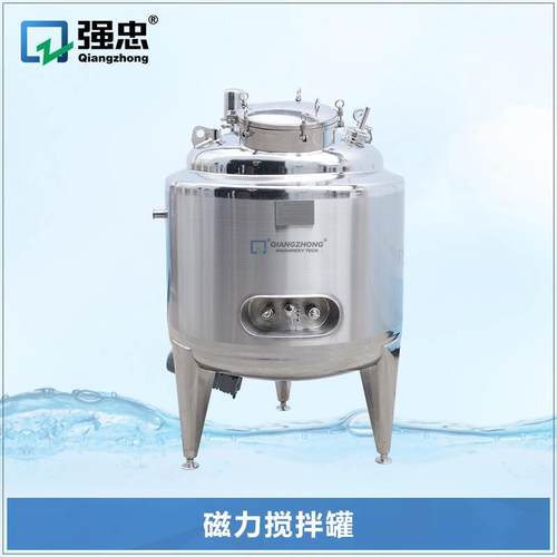 供应不锈钢磁力搅拌罐反应釜卫生级制药化妆品工业混合设备