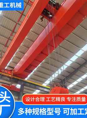 梁宽行双车行MMD吊5吨0米 一吨航车2米全新梁双起重机10吨双梁天