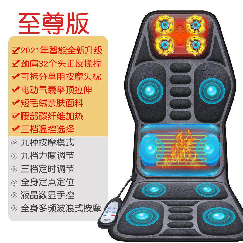 车载按摩器汽车按摩垫多功能全身颈部腰部家车用加热按摩靠垫电动