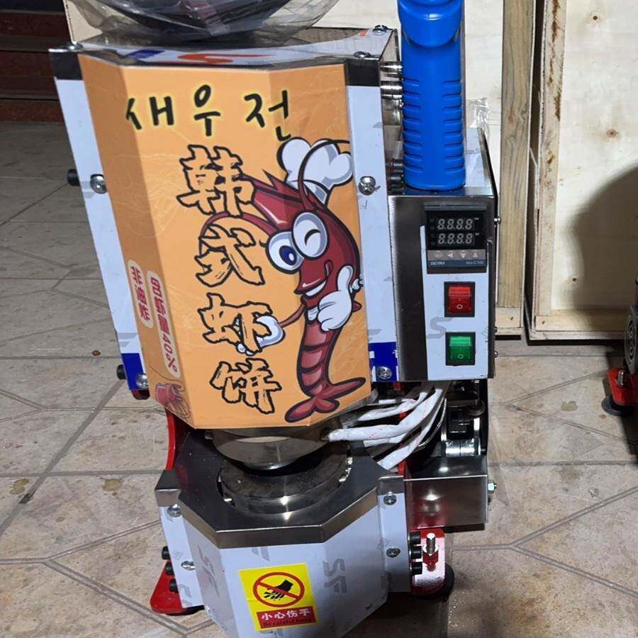 全自动鲜爆虾饼机网红流动摆摊商用虾片多功能膨化压片机创业机器