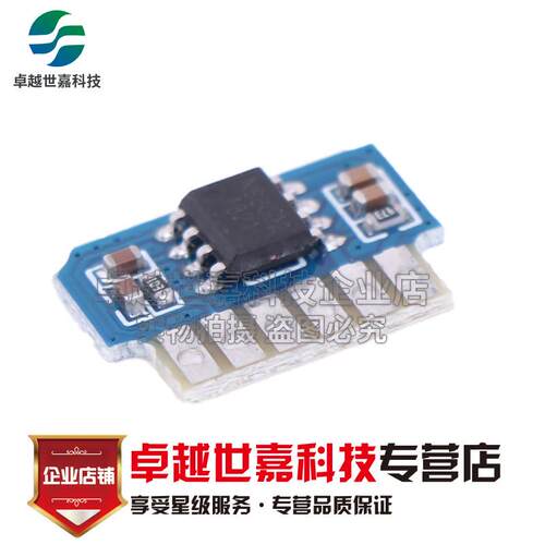 3V-5V直流供电 8002迷你3W单声道功放模块 3W微型功放板无蓝牙