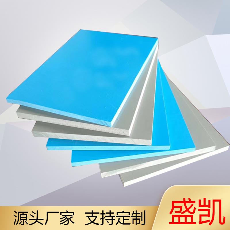 PVC面板厂家硬质透明PVC-U板材全新料可吸塑透明PVC板