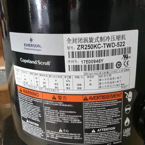 艾默生ZR250KC-TWD-522/ZR300/ZR310/ZR380KCE-TWD-522谷轮压缩机