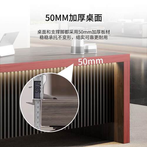 老板桌办公桌简约现代单人办公桌子财务桌主管经理桌椅工作台