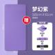 正品 瑜伽垫加厚宽女生专用防加滑健身垫舞蹈跳操减隔音垫子地垫家