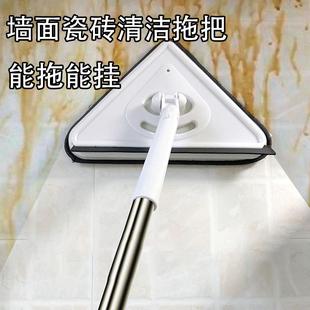 天花板墙壁瓷砖专用拖把家用一拖净免手洗擦墙面厨房瓷砖墙壁清洁