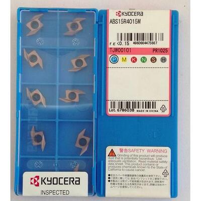 原装进口京瓷前后扫刀片A