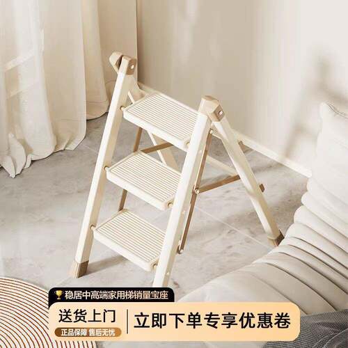 家用梯子折叠加厚碳钢伸缩人字梯室内多功能爬梯登高梯小型梯子