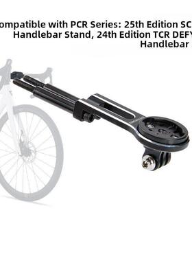 Tcr-Pcr电脑支架适用于鲣头Pcrltd1Scr2干电脑扩展支架大灯支架