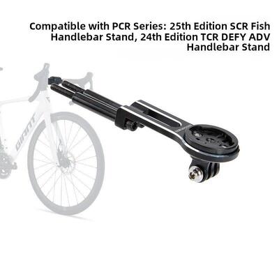 Tcr-Pcr电脑支架适用于鲣头Pcrltd1Scr2干电脑扩展支架大灯支架