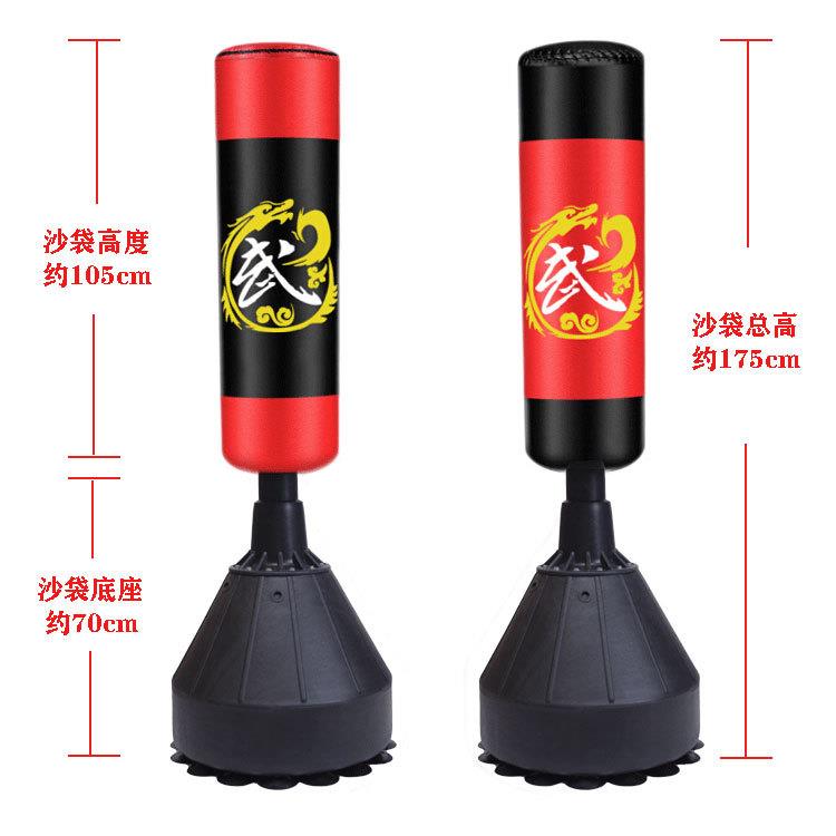 不倒翁沙袋成人立式拳击沙袋加厚底座散打训练沙袋家用立式不倒翁