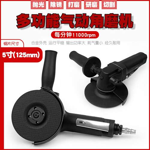 角磨机切割机手砂轮手磨机角向磨光机抛光打磨机家用磨光机切割机