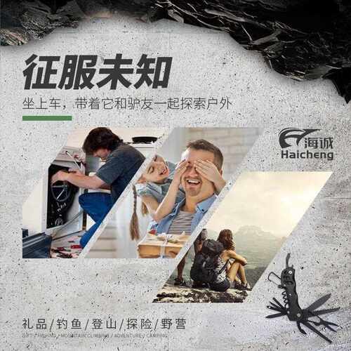 新款直销新款多功能小刀兵工刀户外野营救生工具组合EDC多功能小