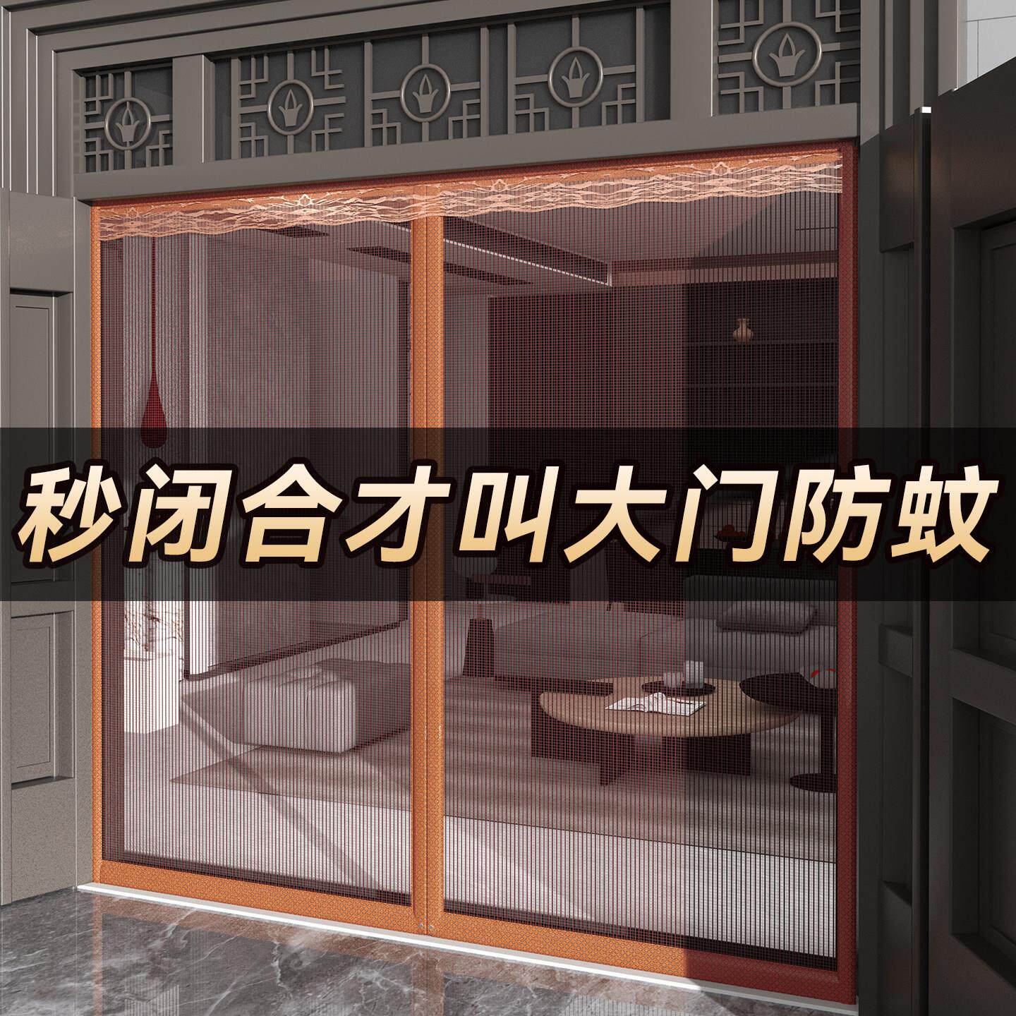 农村大门防蚊门帘别墅门专用2026年新款高档金刚网魔术贴磁性门帘