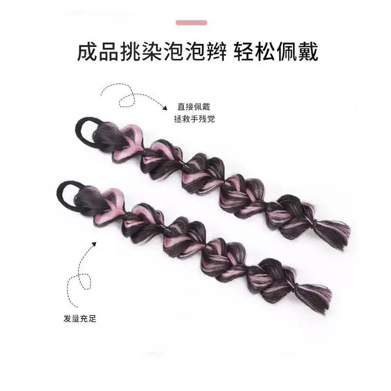 泡泡辫双马尾假发女网红彩色挑染灯笼拳击辫新中式麻长辫子发饰