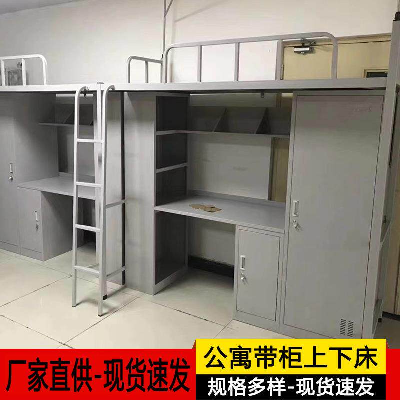 单人上下铺带衣柜书桌学生床挂梯式学SH-0995架生寝室铁床低高铁